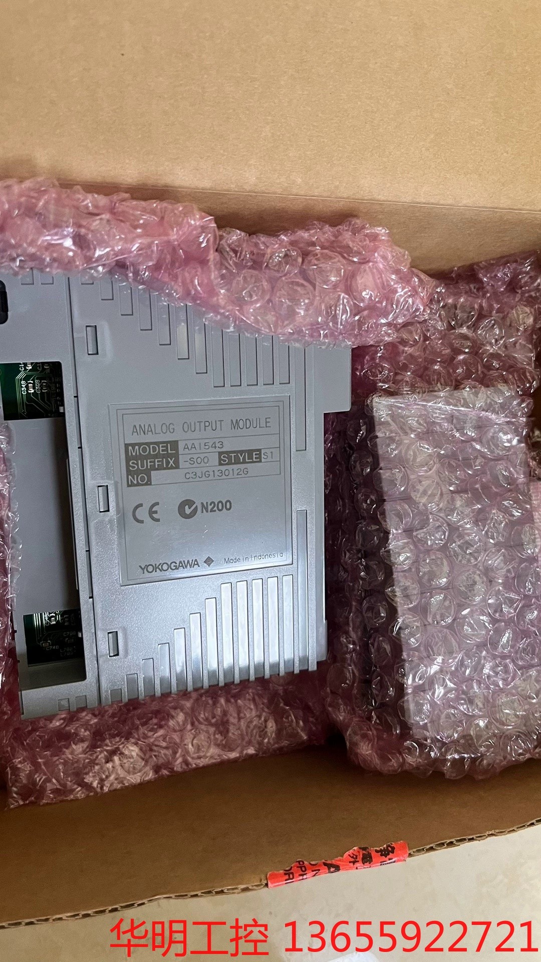 议价 横河AAI543-S00全新卡件 一配ATD5A一台配ATA