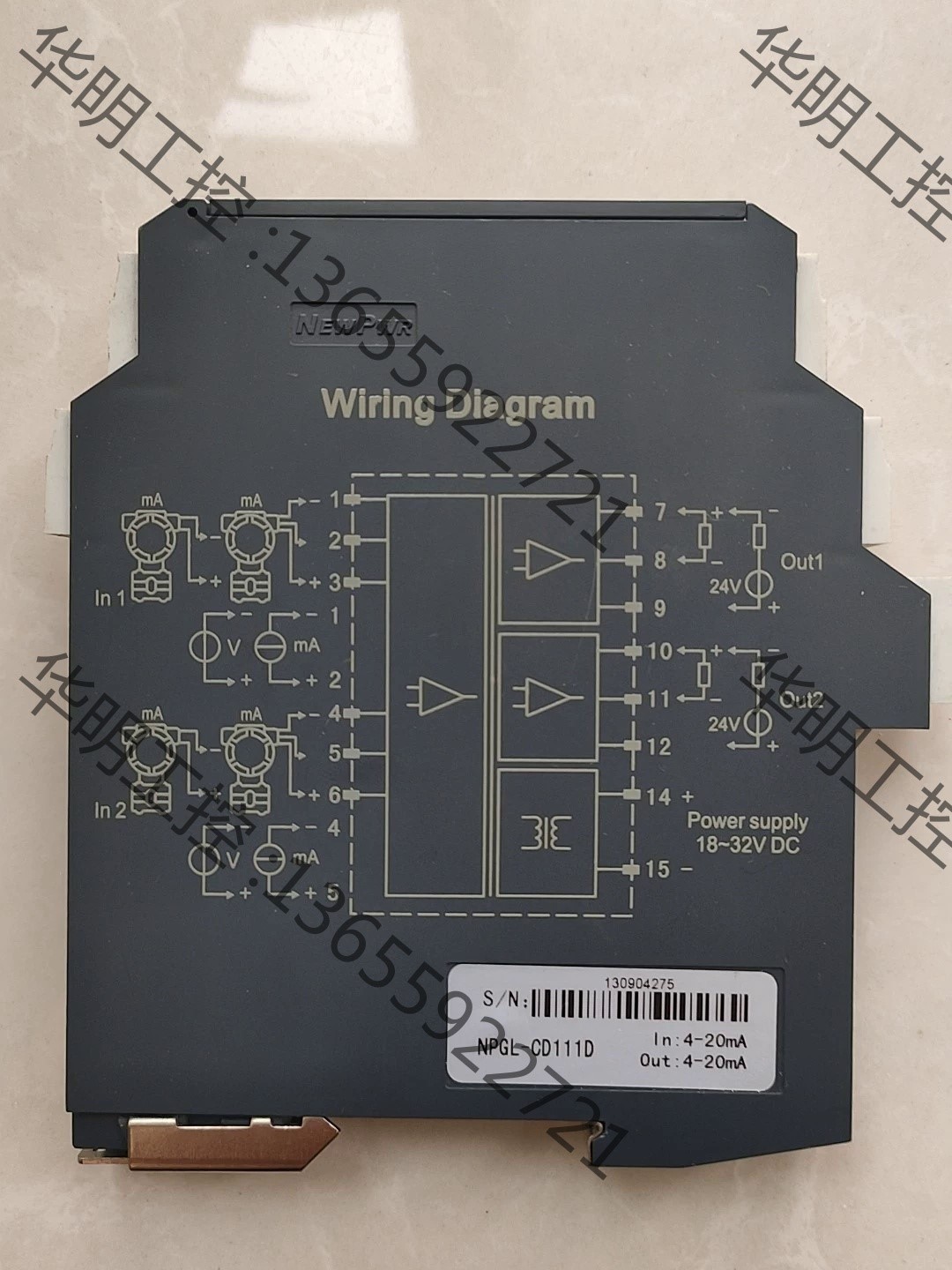 议价 NEWPWR南京优倍原厂正品信号隔离器NPGL-CD111D