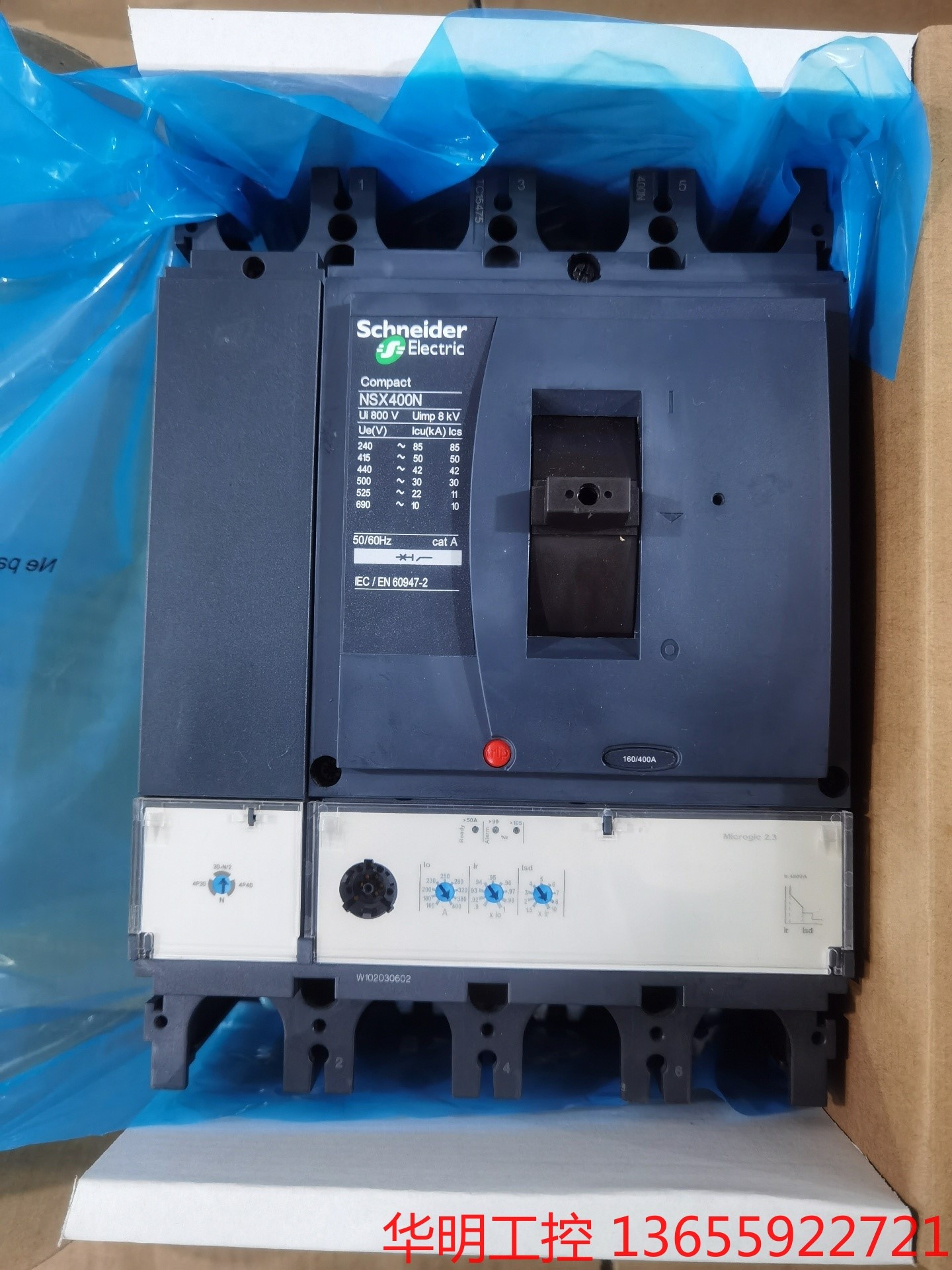 议价 施耐德塑壳断路器 NSX400N 4P 250A 400A电