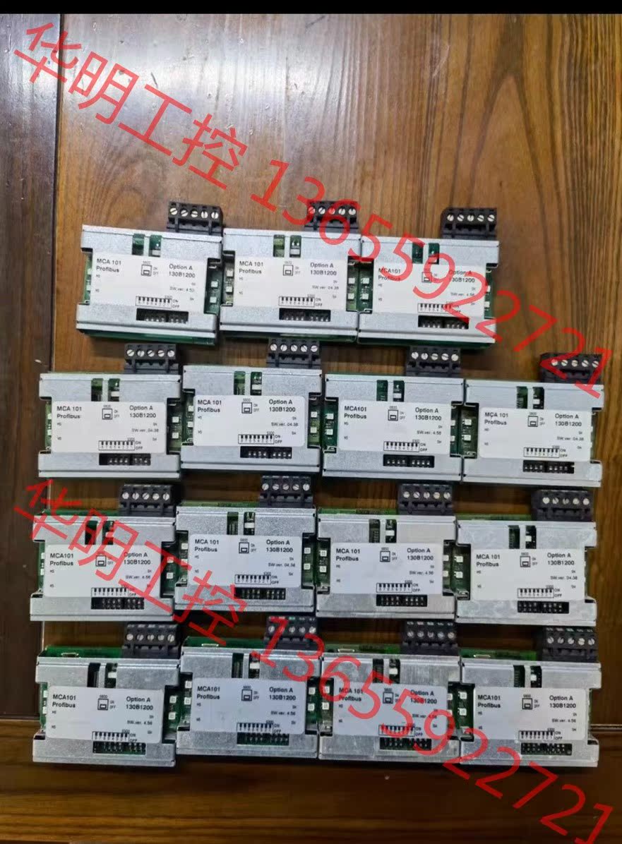 议价 丹佛斯通信卡MCA101 130B1200