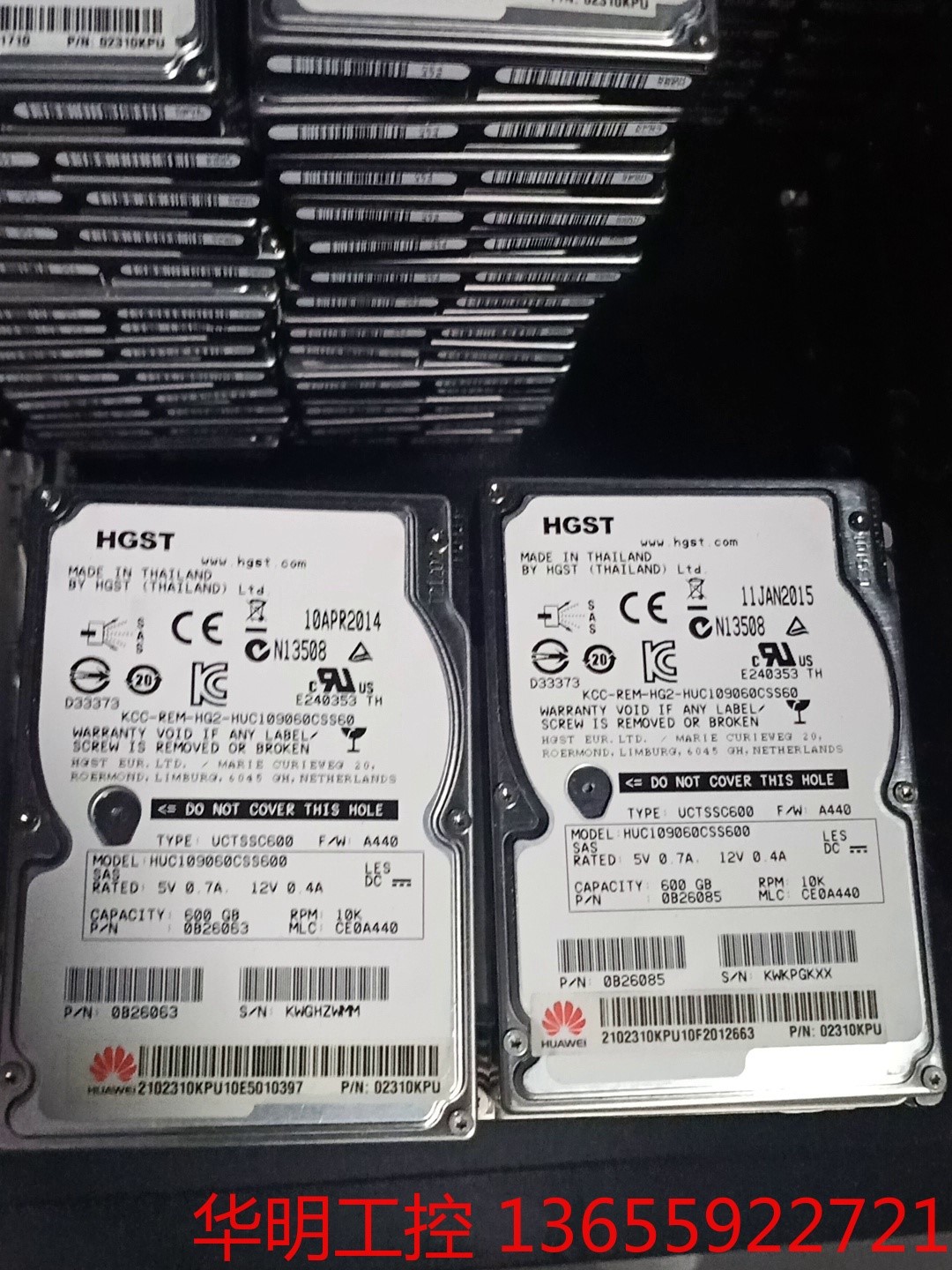 议价 日立2.5寸300gSAS硬盘