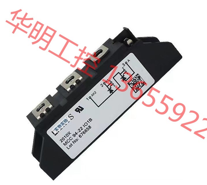 议价 晶闸管/可控硅 MCC 94-22 IO1B艾赛斯可控硅，全