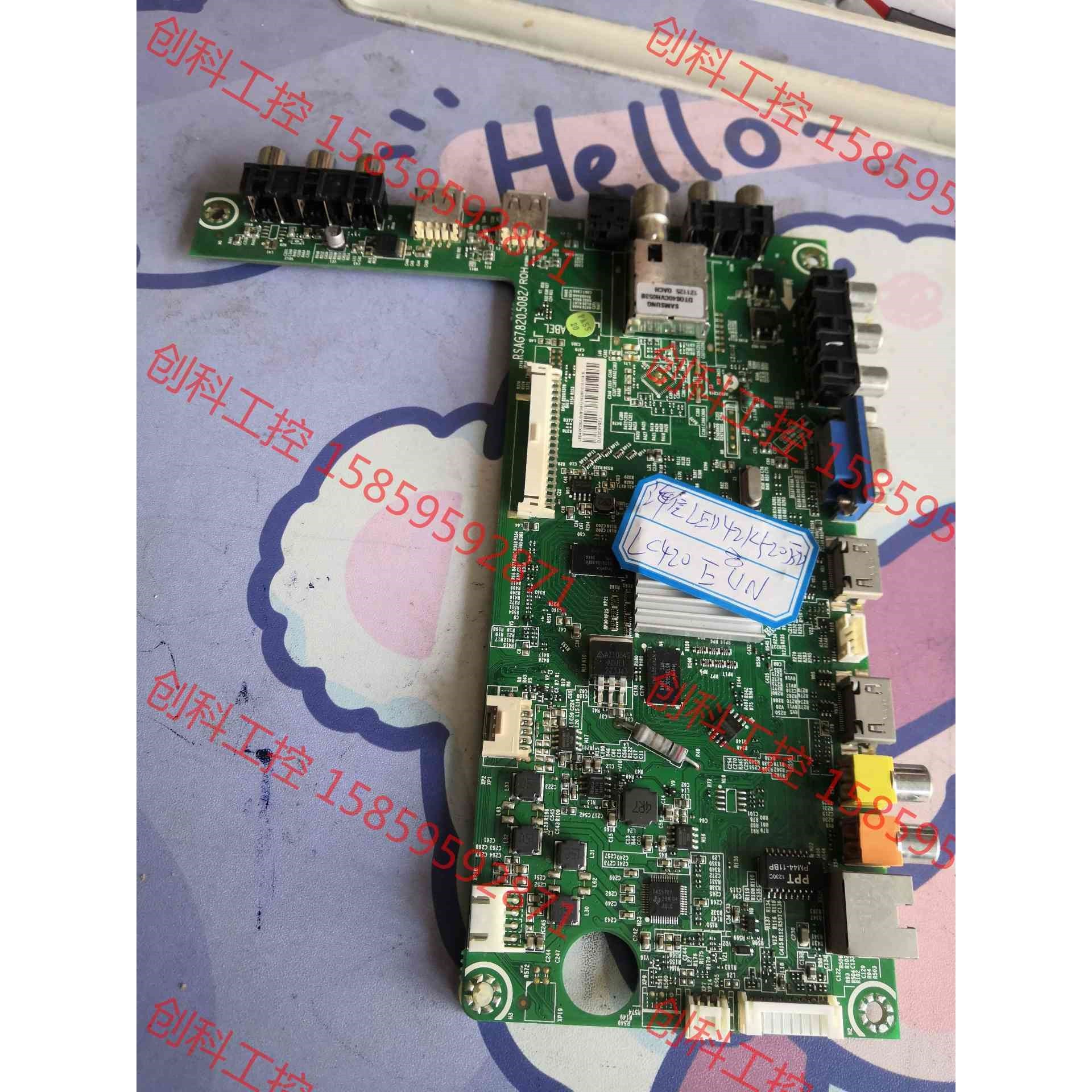 议价 海信LED42K520J3D主板RSAG7.820.5082