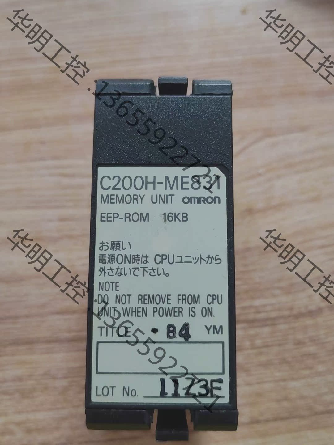议价 欧姆龙PLC系列C200H-ME831数量1，全新原包装，保