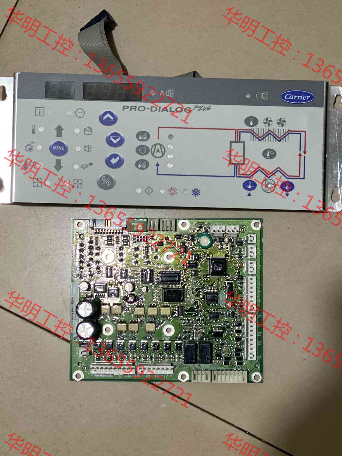 议价开利PRO-DIALOG PLUS显示面板和gk1n1主控板