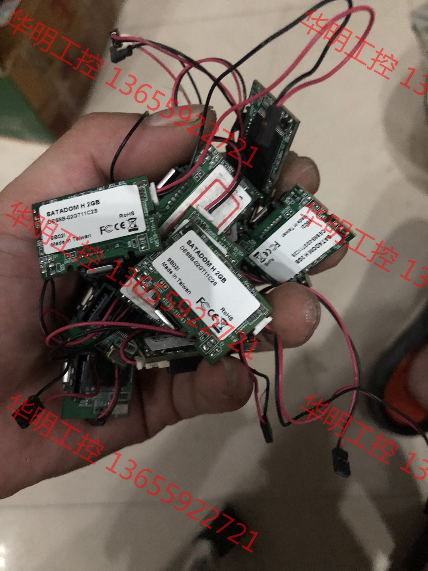 议价 电子盘 SATA串口工控机固态硬盘SATADOM H 2G
