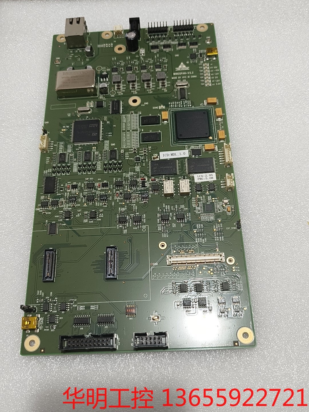 议价 全新工控机主板WINGSPAN-V3.3，正品闲置，有五张，