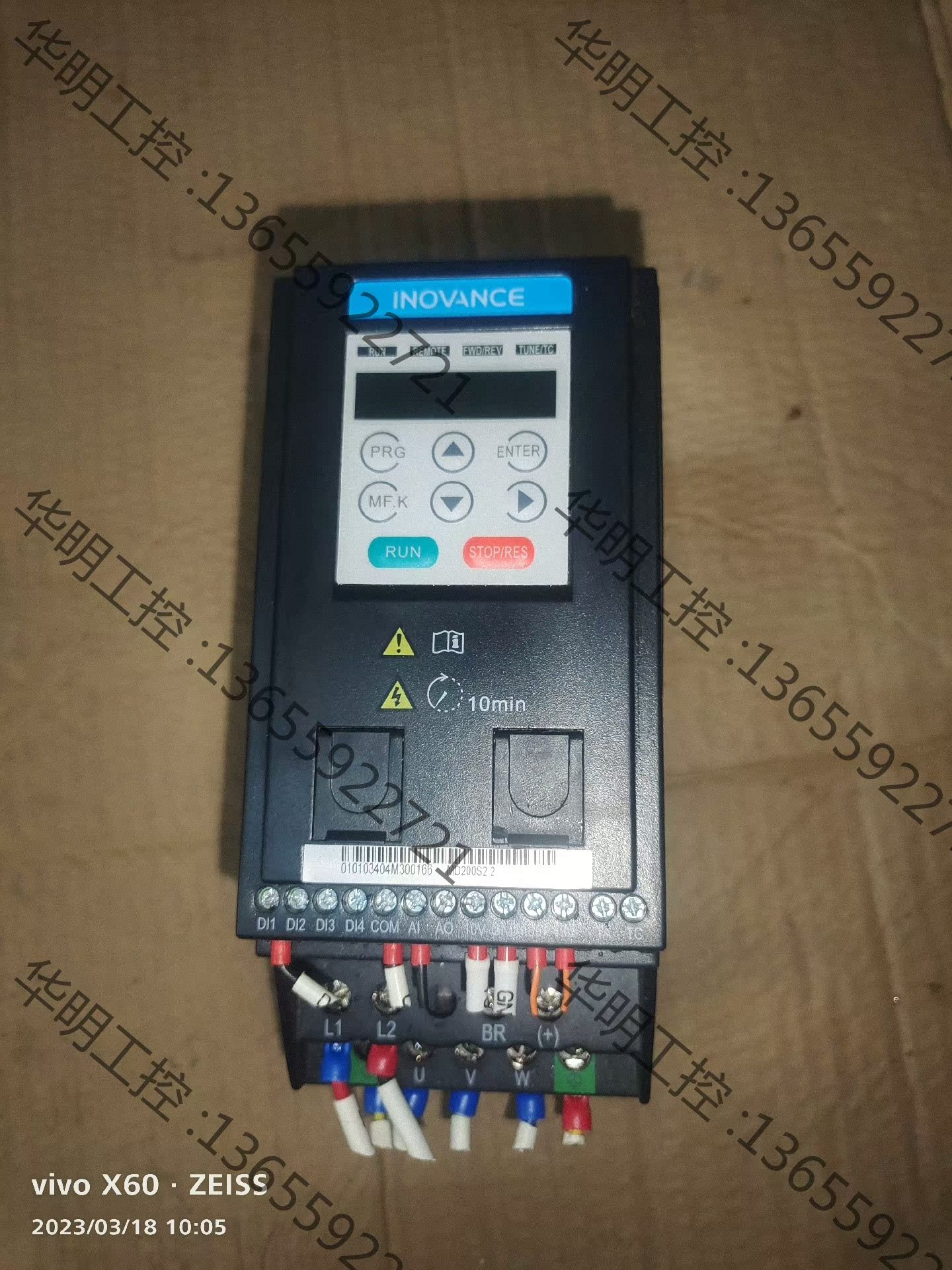 议价 汇川变频器MD200S2.2