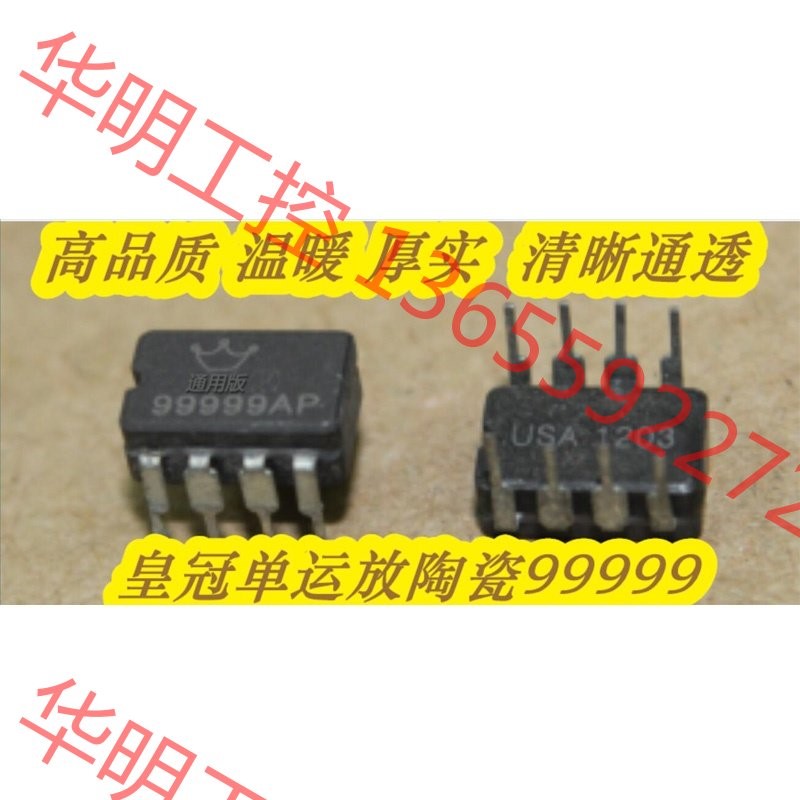 议价 HDAM99999AP 陶瓷双运放原装美国