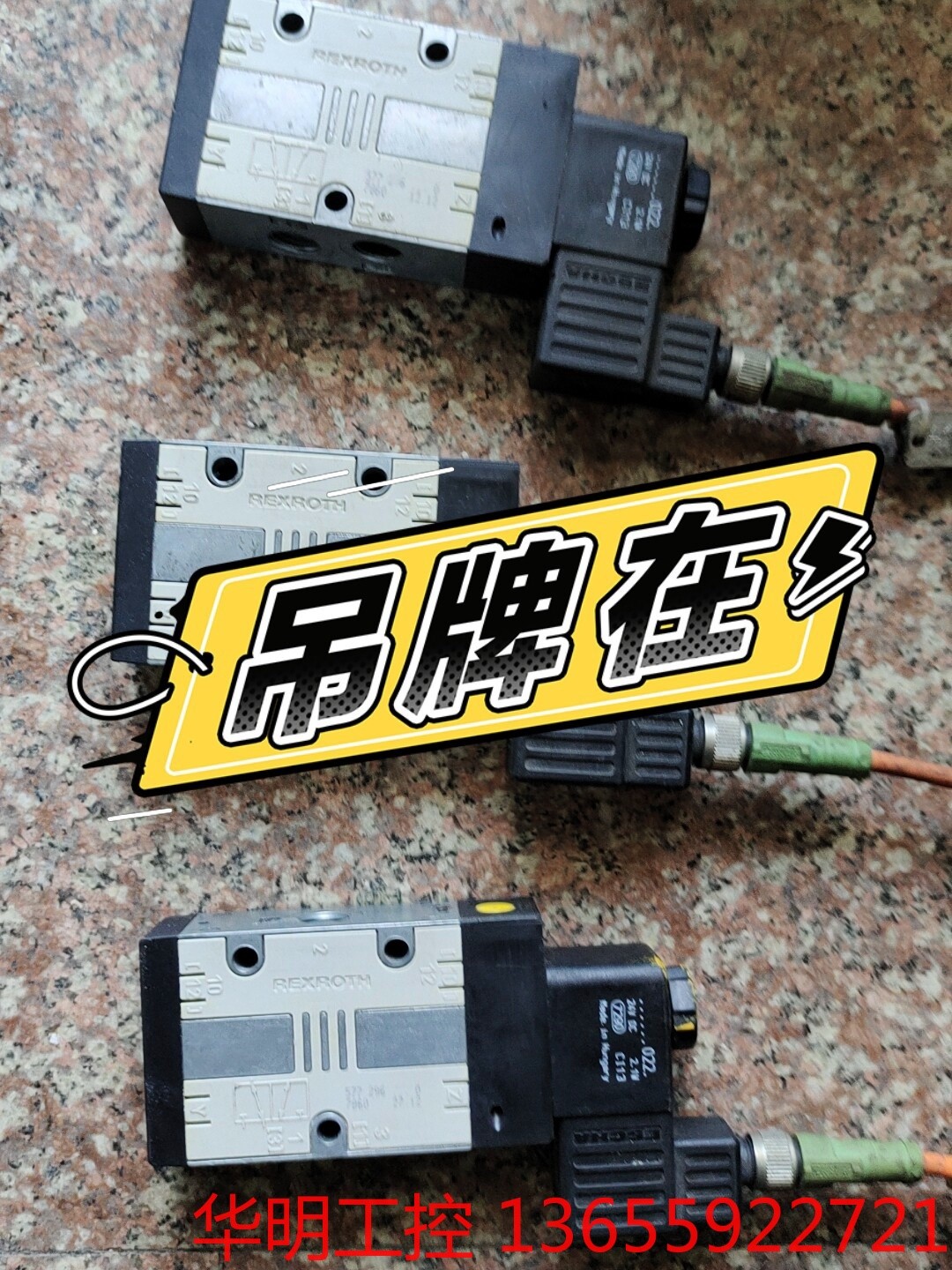 议价 德国 REXROTH力士乐电磁阀 577296...0/78