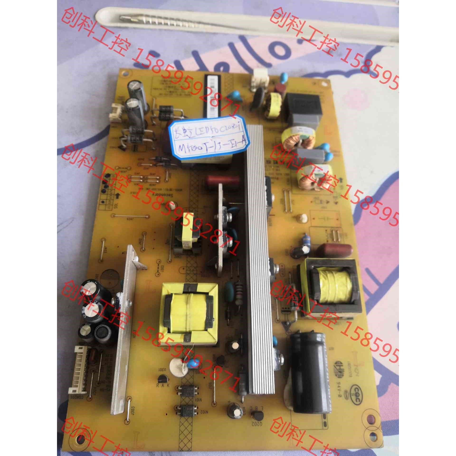 议价 长虹LED50C2080i电源板HSL35D-2MC