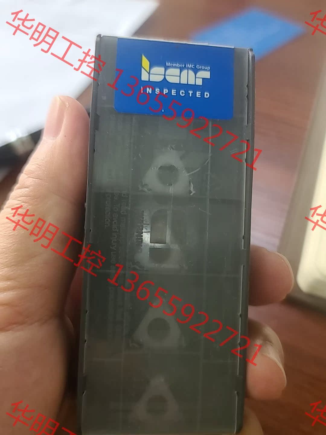 议价 16IRM 20 UN IC908