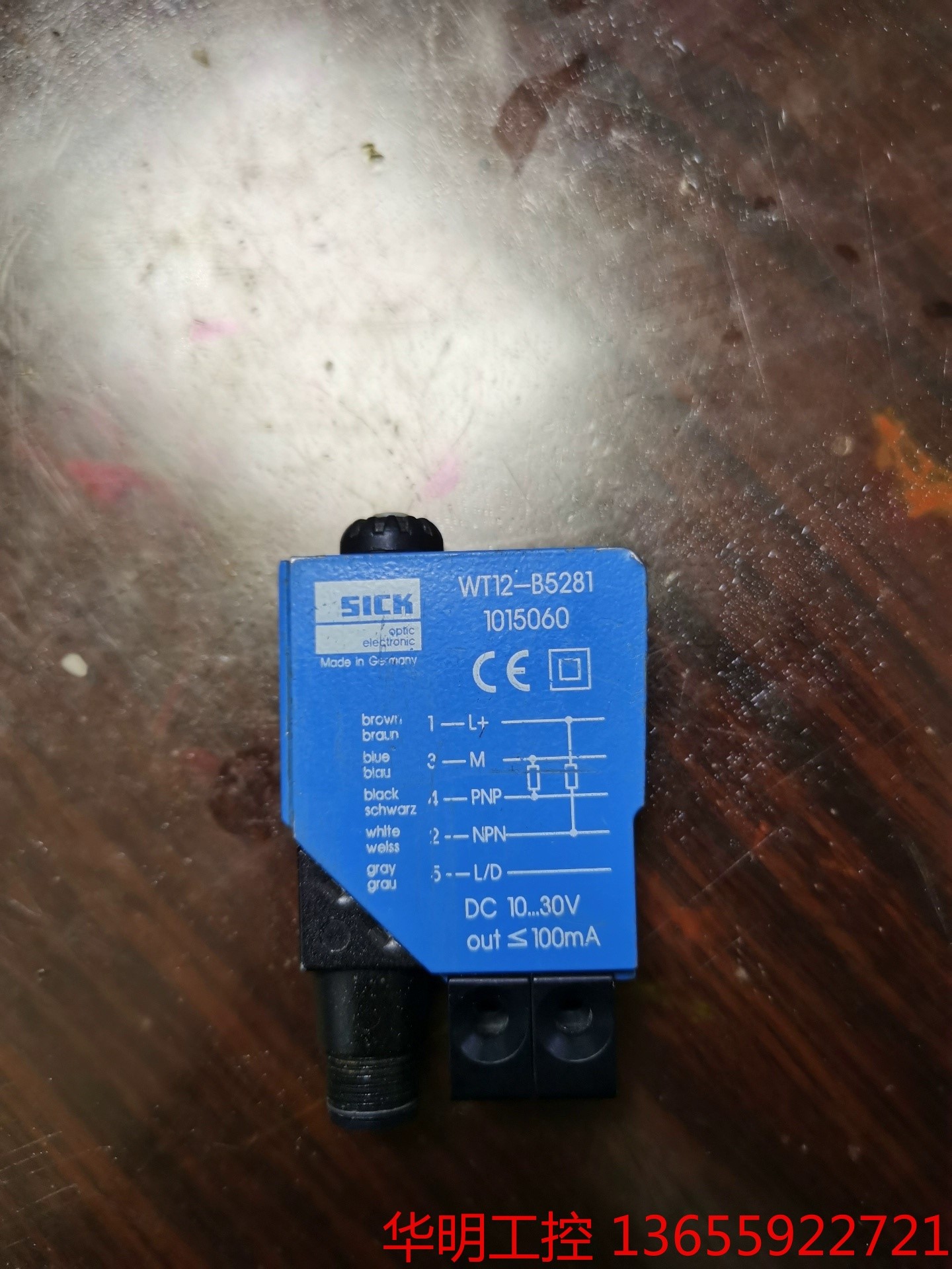 议价 SICK 西克WL12-B5281功能正常包好二手拆机售出不