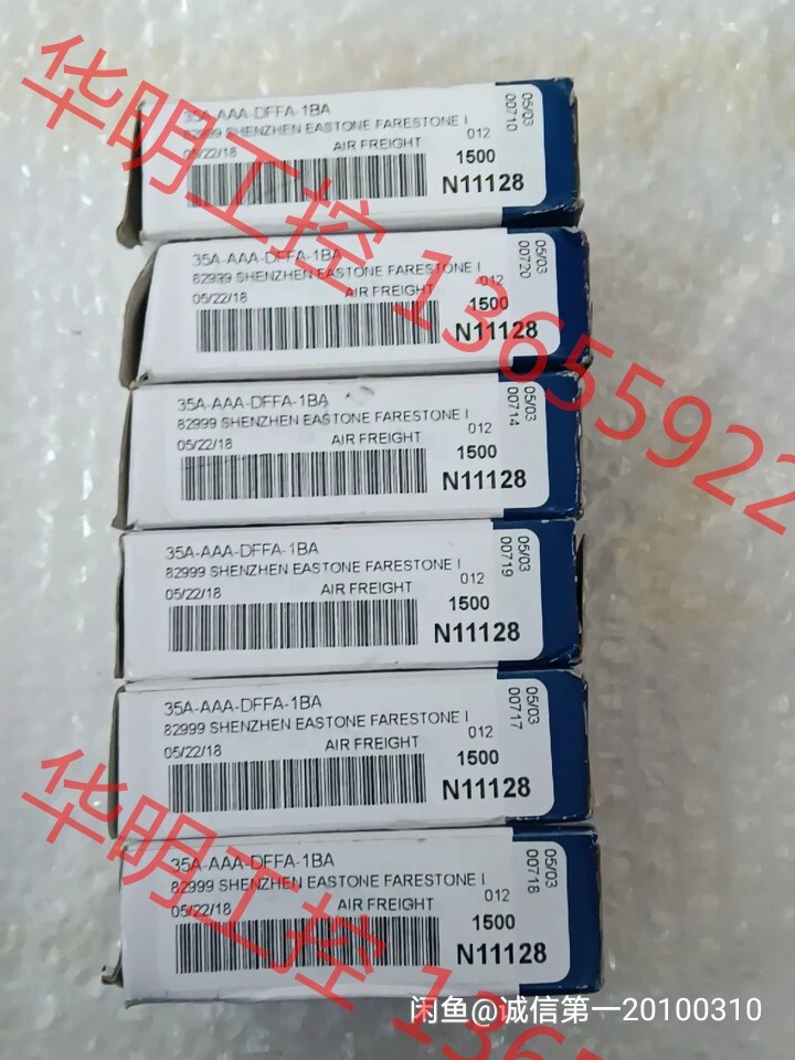 议价 MAC电磁阀35A-AAA-DFFA-1BA全新还有2个,实
