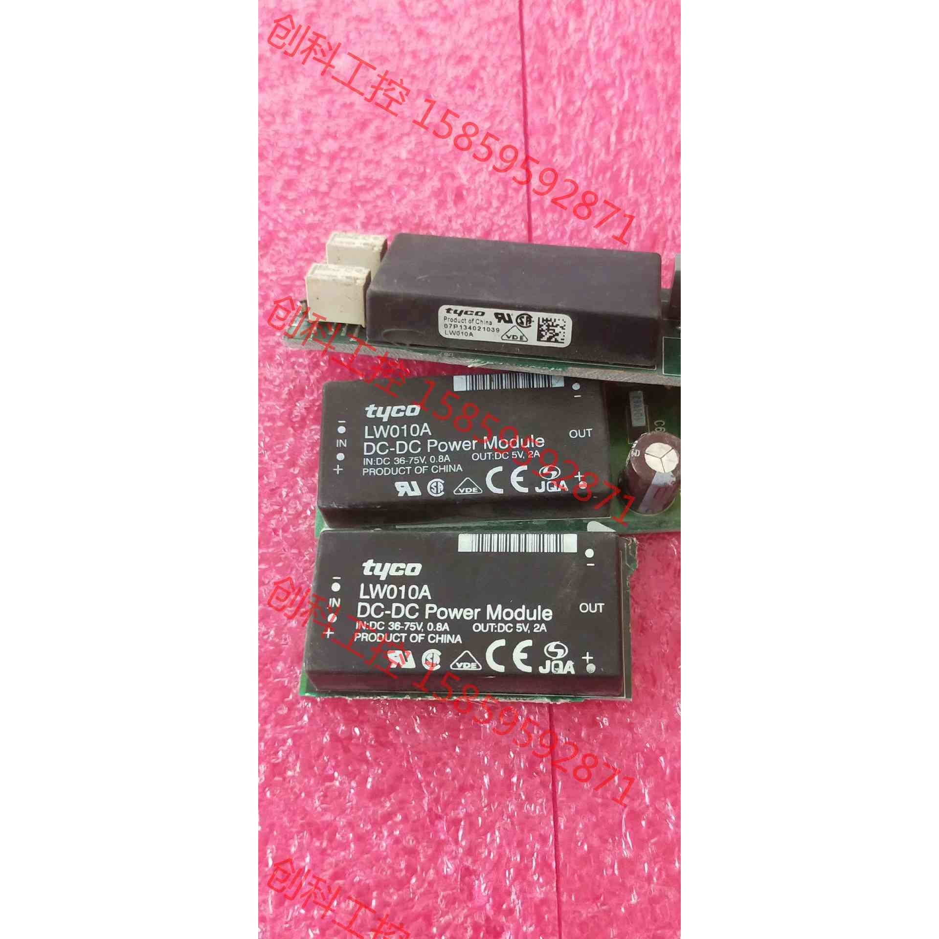 议价 LW010A     隔离电源模块,原装拆机件拍前先议价感兴