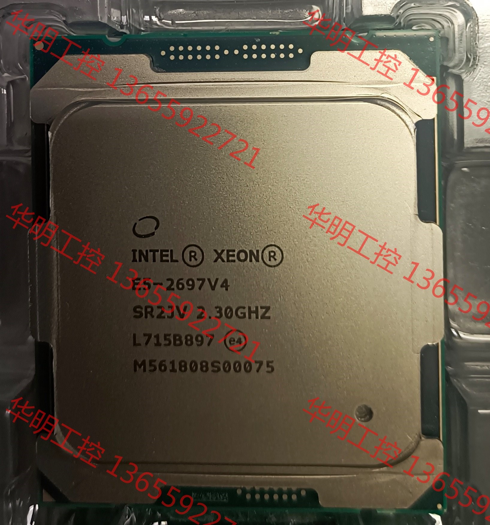 议价 E5-2697V4正显 2.3G睿频3.6G 18核36线程