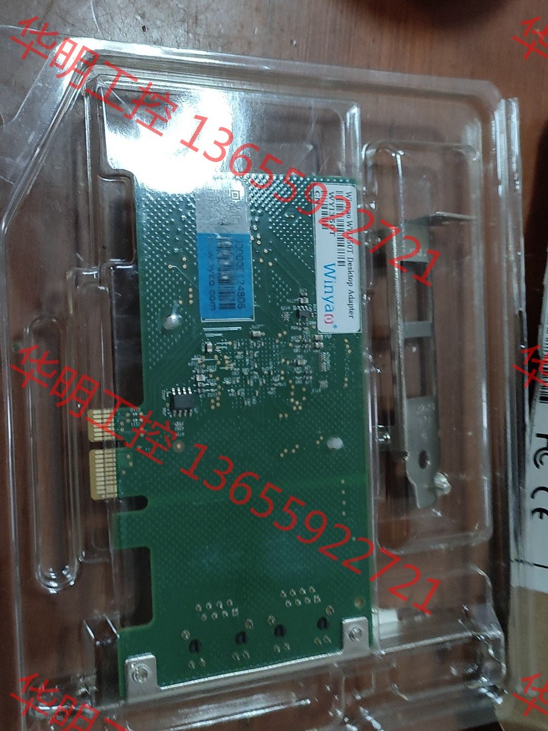 议价 winyao WYI350T双网口网卡(全新)