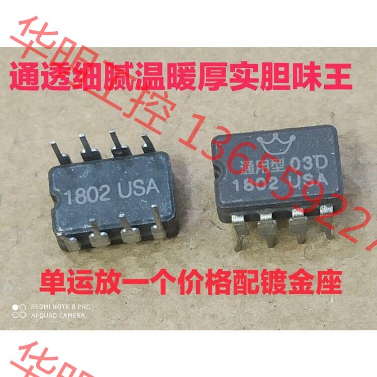 议价皇冠OPHDAM03D单运放超OP627BP AD797AN