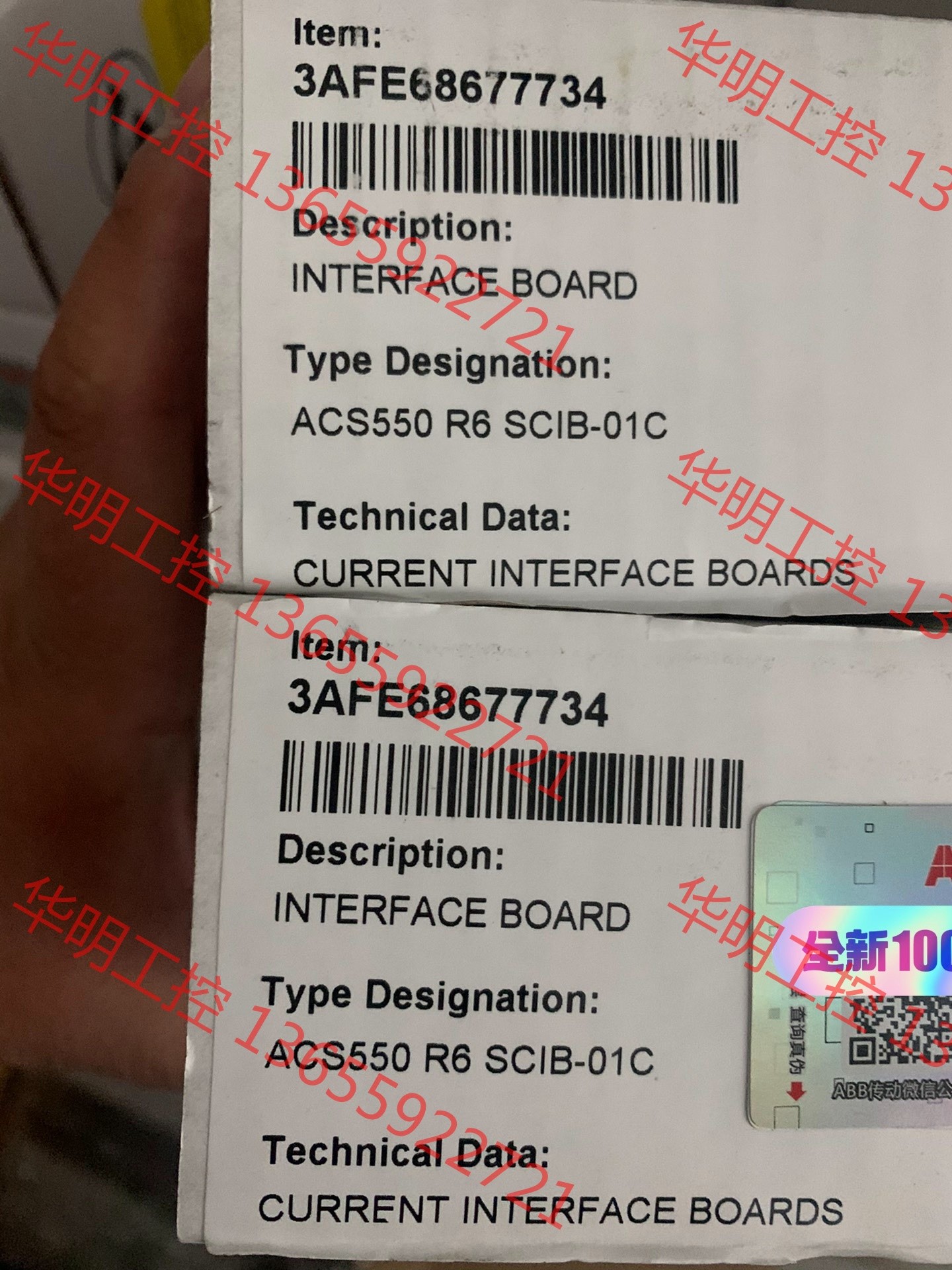 议价 ACS510 550 SCIB-01C，全新原装正品，ABB