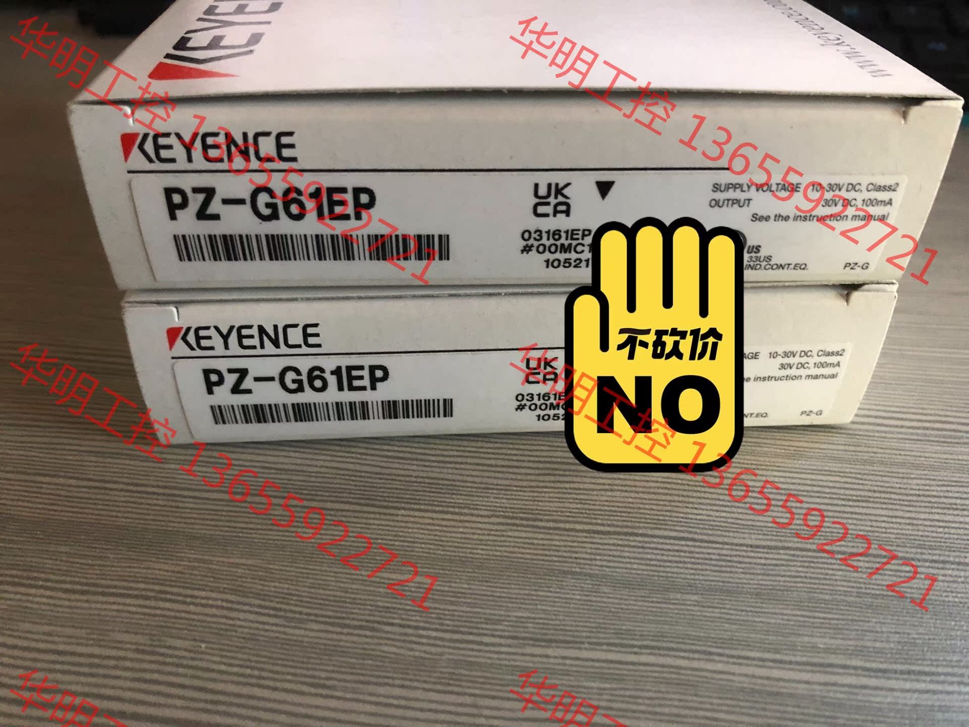 议价 议价 keyence基恩士 PZ-G61EP 全新原装正品 内外码