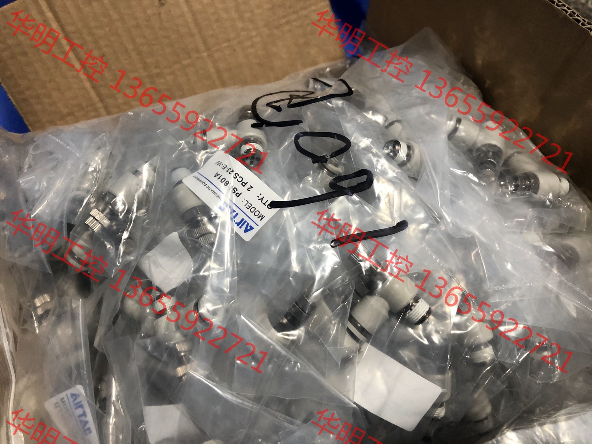 议价 亚德客原装全新正品可调速接头PSL601A