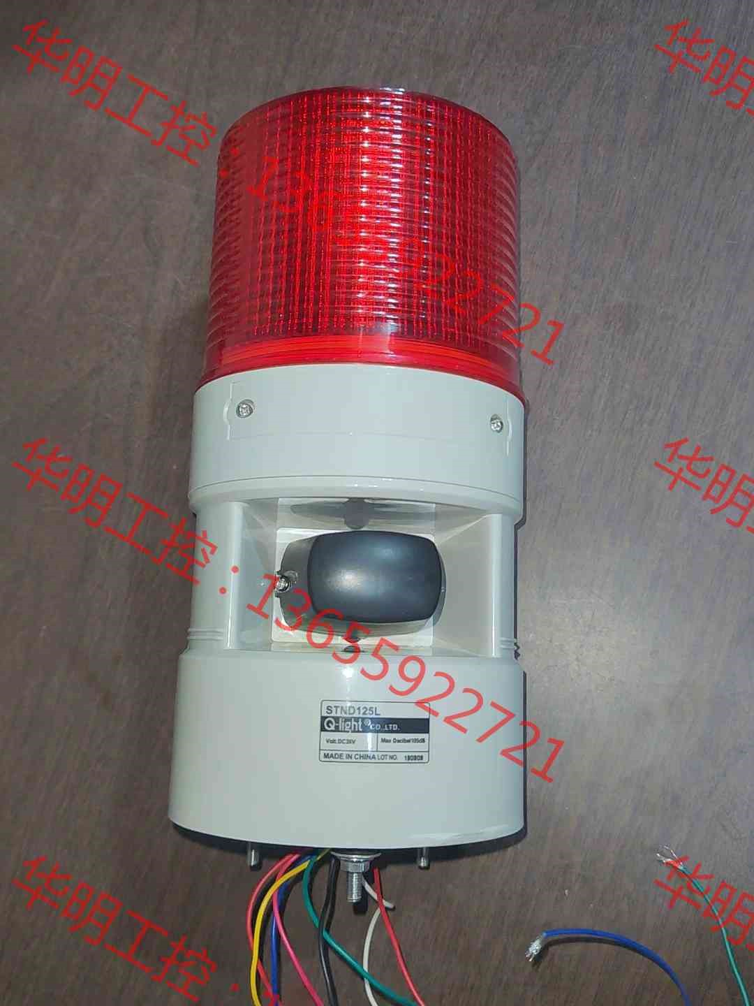 议价 Qlight可莱特STND125L/STND125LR/ST