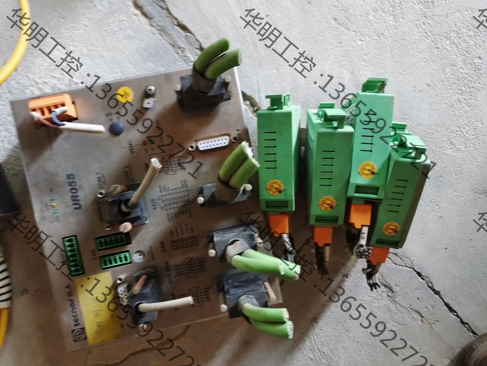 议价 银瑞UR055 TECNOS G.A.H2UR055000