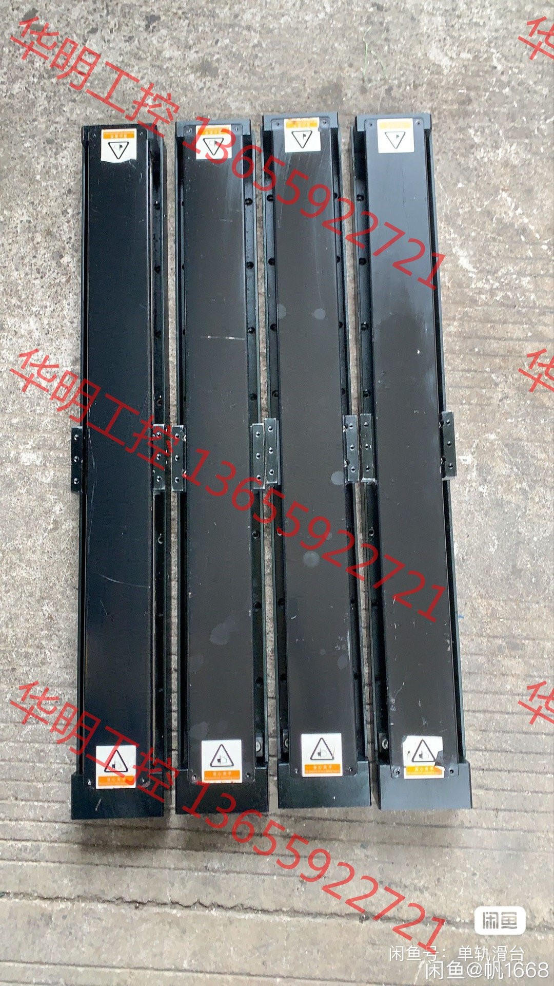 议价 单轨铝滑台行程700mm丝杆1632