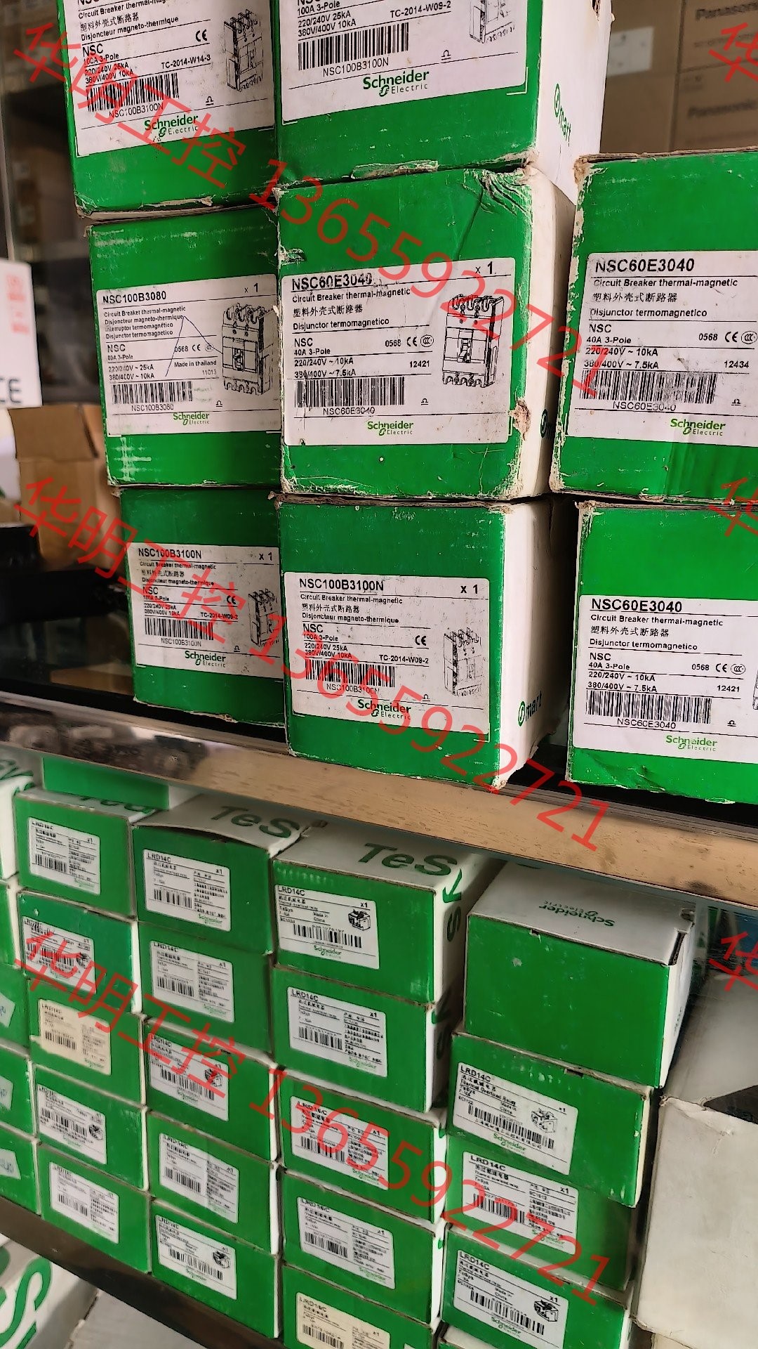 议价 施耐德NSC系列塑壳断路器 NSC100B3100N NSC