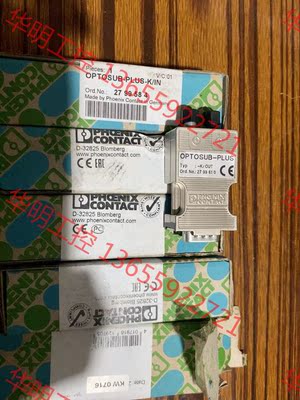 议价 菲尼克斯optosub-plus-k/in