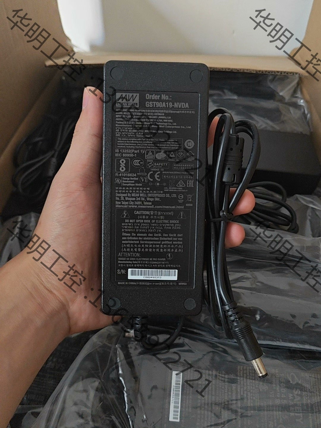 议价 全新台湾明纬GST90A19-NVDA电源适配器供应器，通用