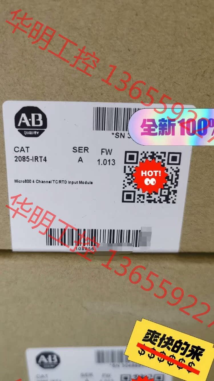 议价 罗克韦尔AB 2085-IRT4 全新原装21年