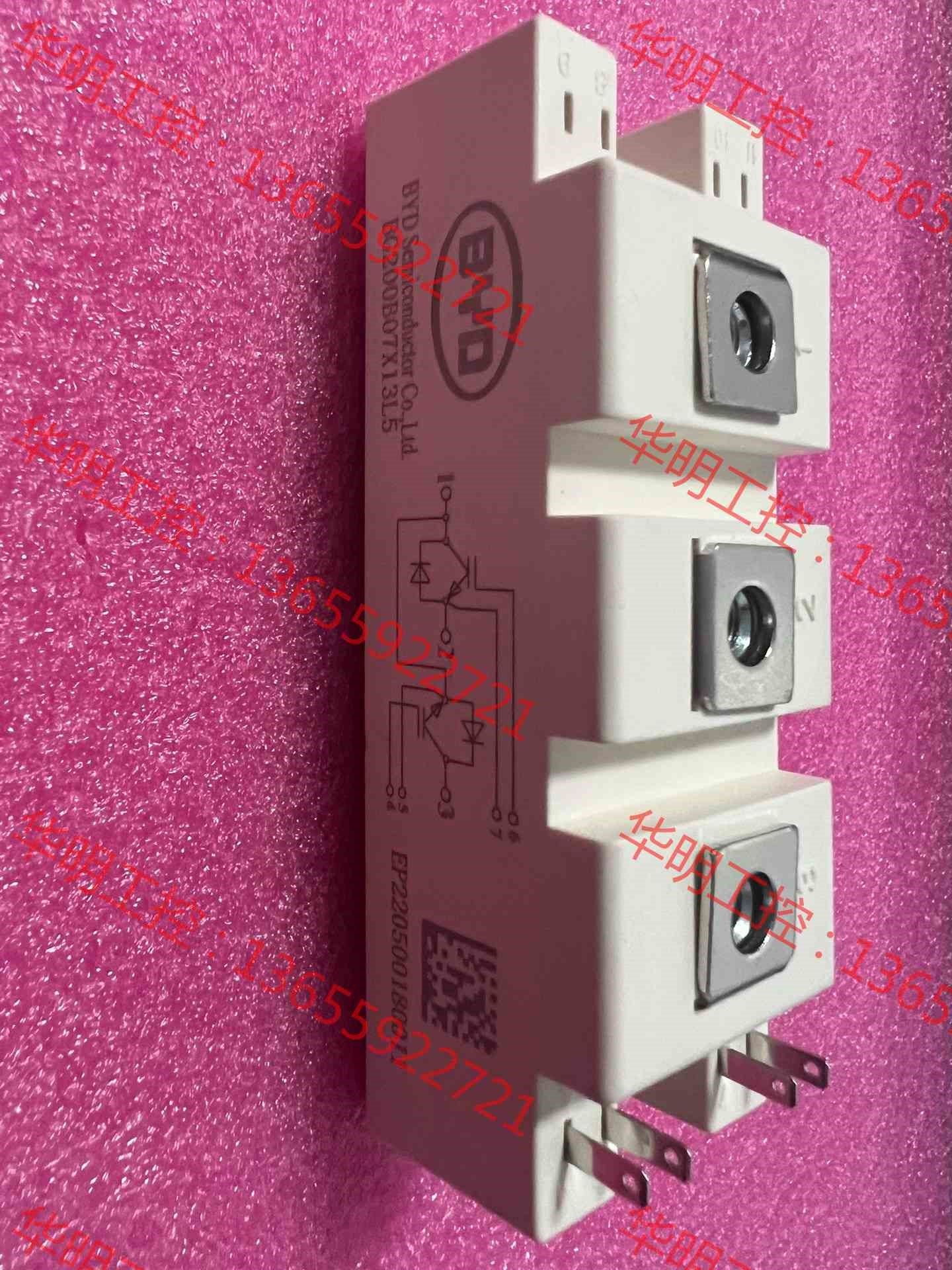 议价 全新比亚迪焊机模块bg75b12lx bg100b12ux2