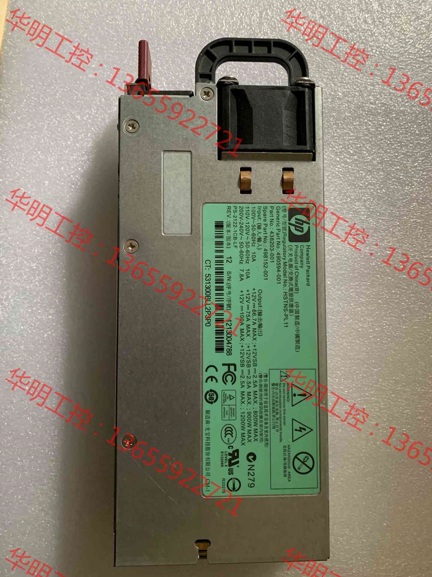 议价 原装HP DL580G6 G7电源498152-001 49