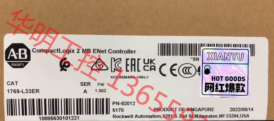 议价 1769-L33ER 全新原装，询价购买