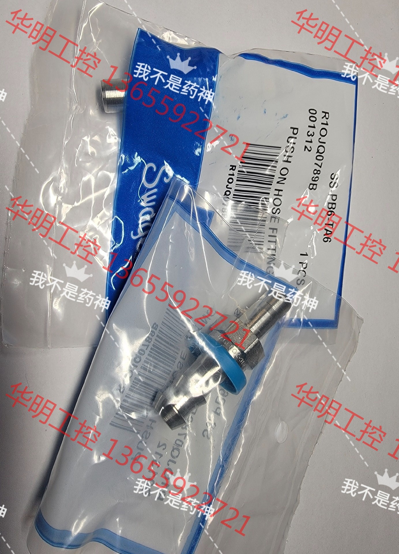 议价 世伟洛克SS-PB6-TA6多用途推入连接式软管端接, 3/