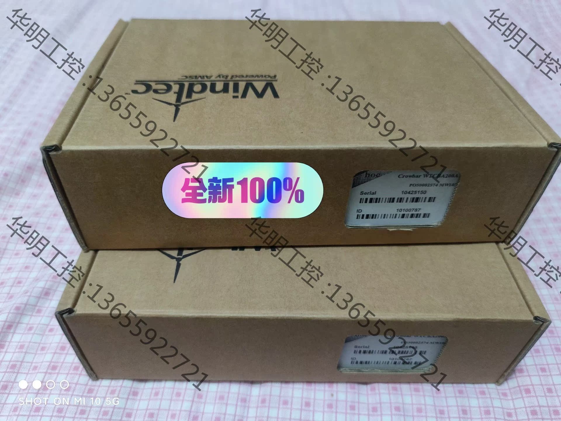 议价 超导Crowbar WTCBA200A 全新原装，图为实物，