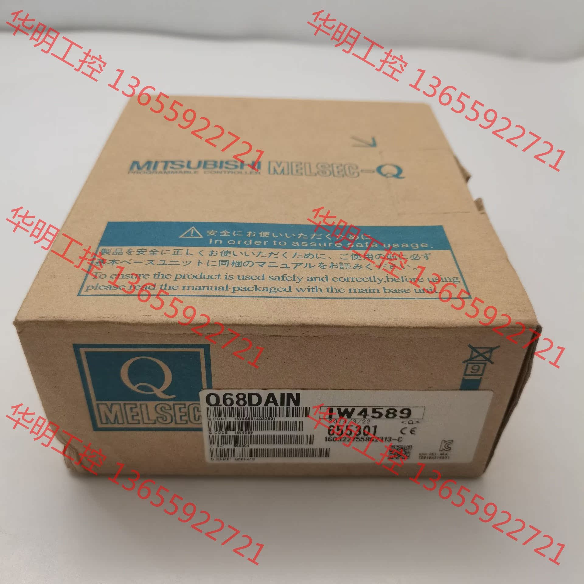 议价 Q68DAIN三菱全新原装PLC模块 库存现货一台 实物图拍