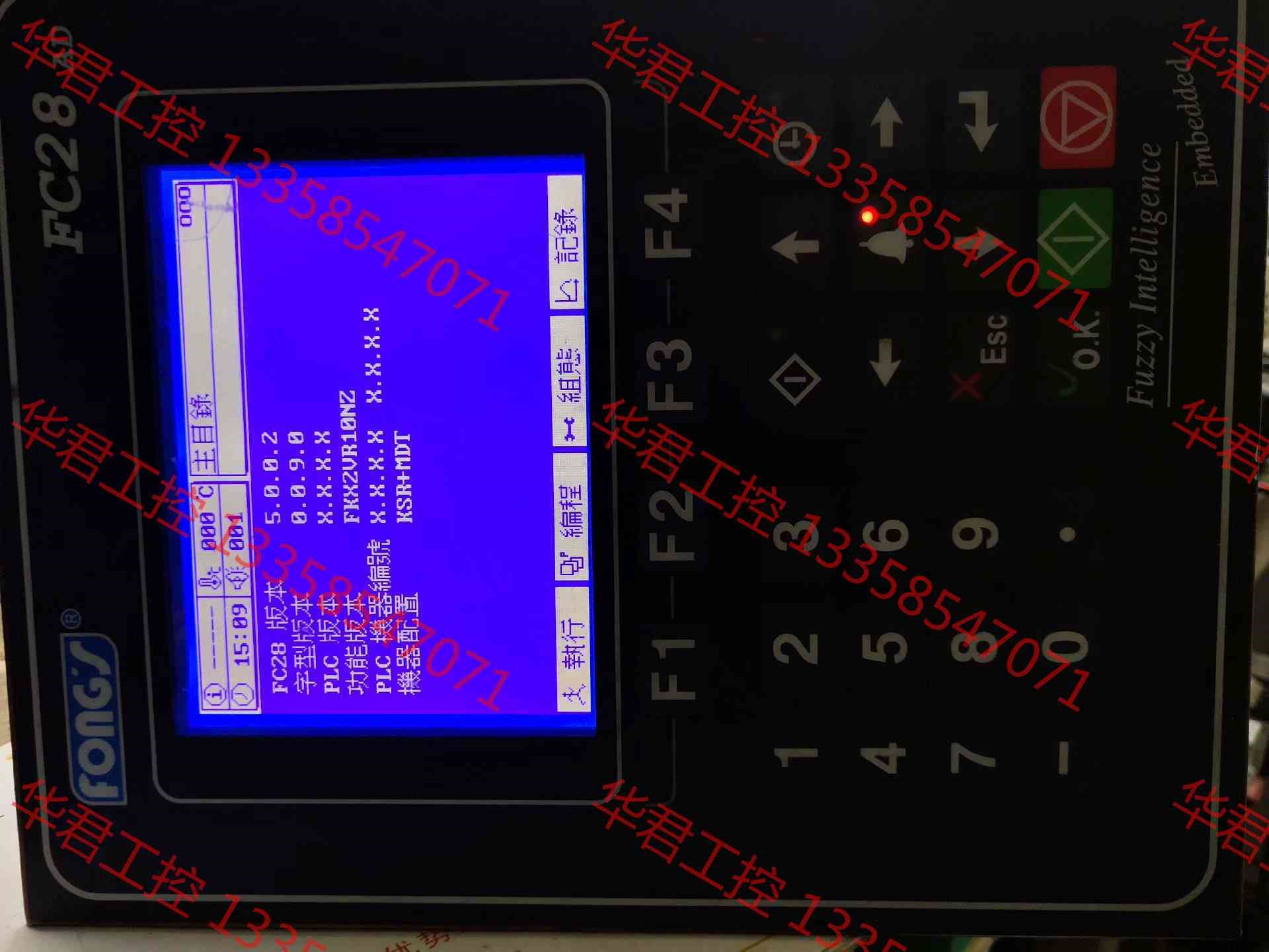 议价 拆机FC28AD立信触摸屏