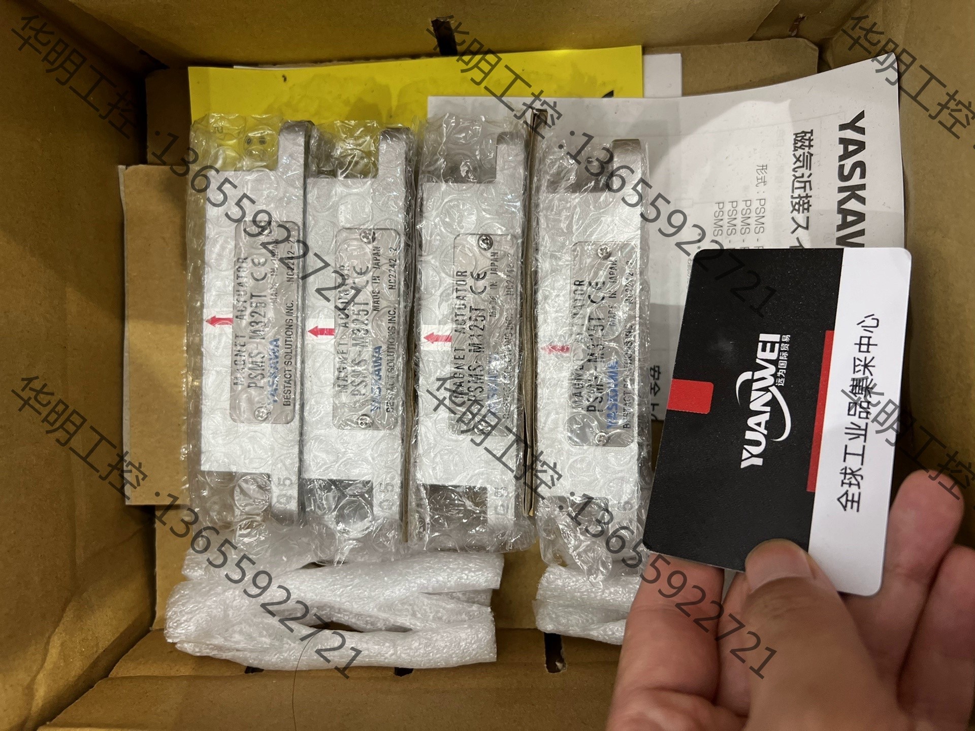 议价 安川??????PSKO-110B 5 第一エレクトロニ