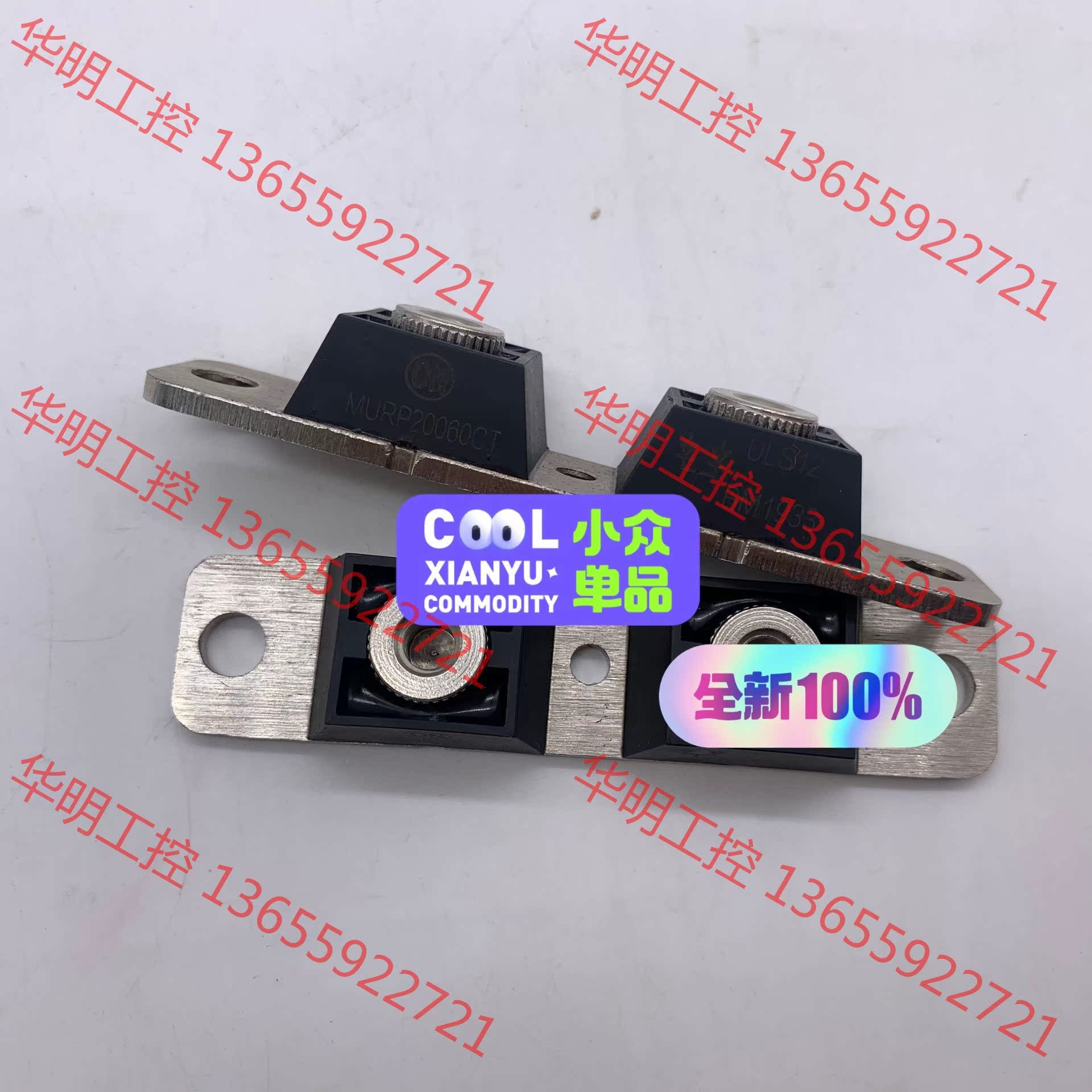 议价 大科恢复二极管MURP20060CT 20040CT MUR