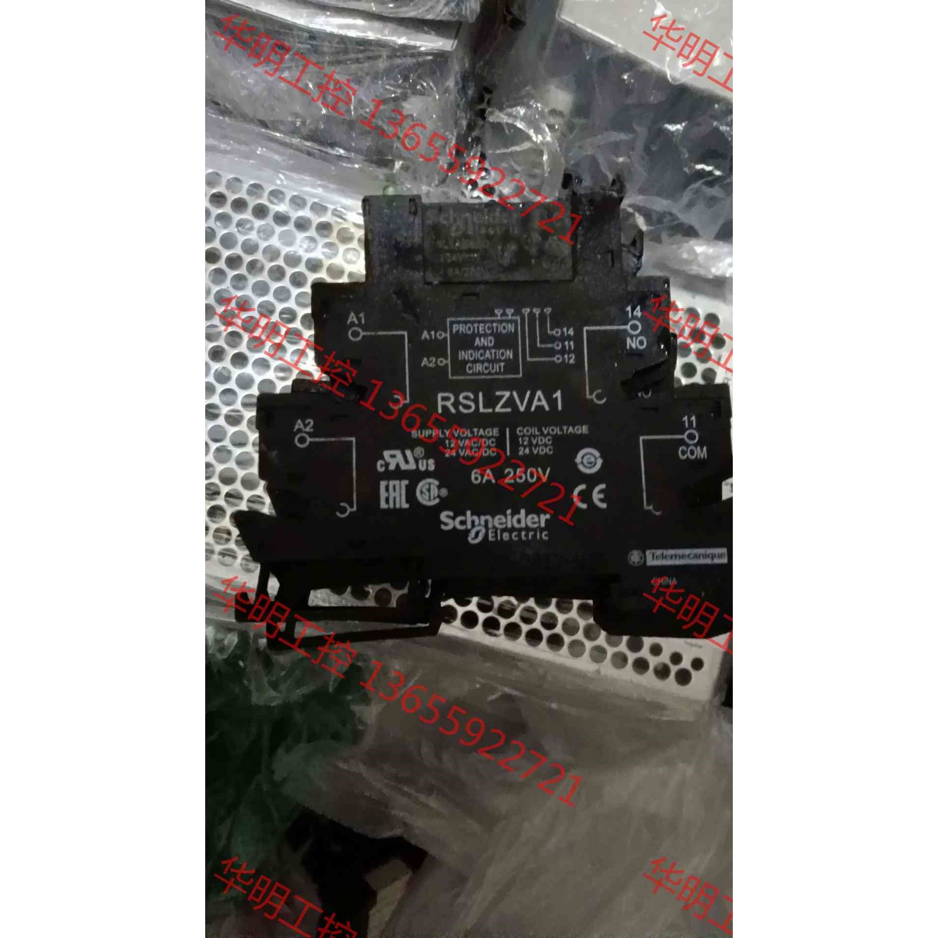 议价 施耐德原装电式型薄片继电器RSL1PVBU RSLZVA1