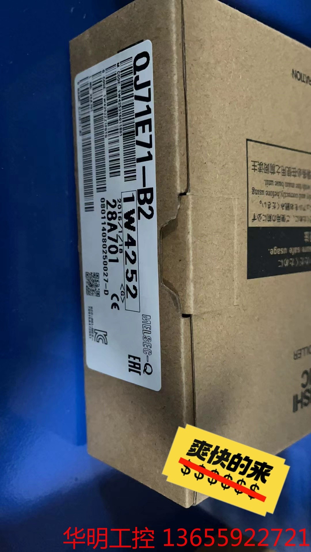 议价 QJ71E71-B2 QJ71E71-B5  Q62HLC