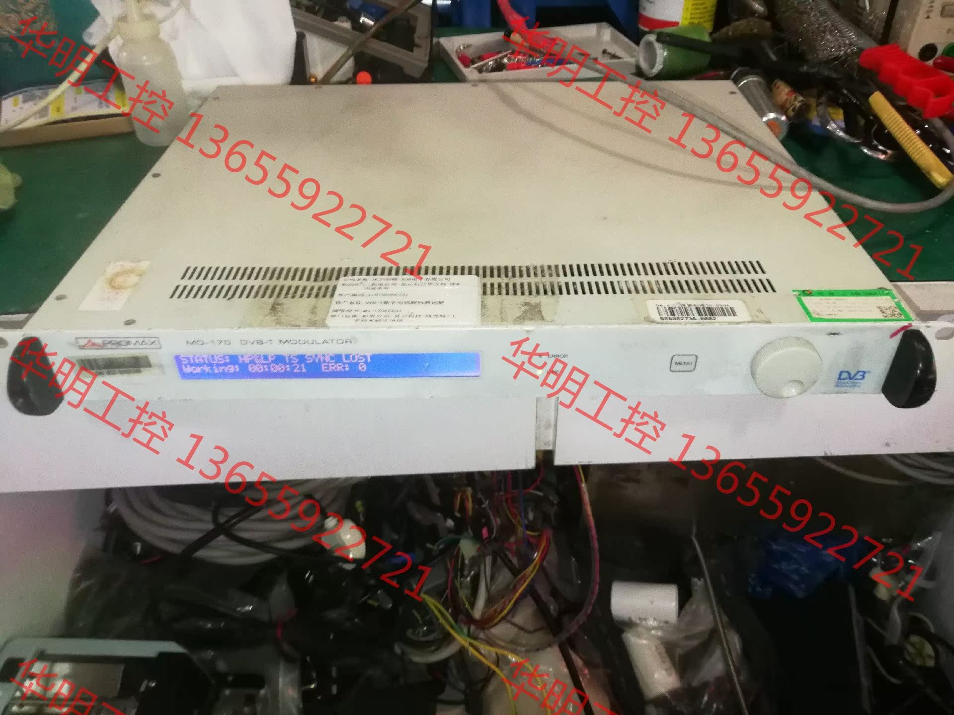 议价 德国PROMAX  MO-170，成色不错，功能正常，包好包