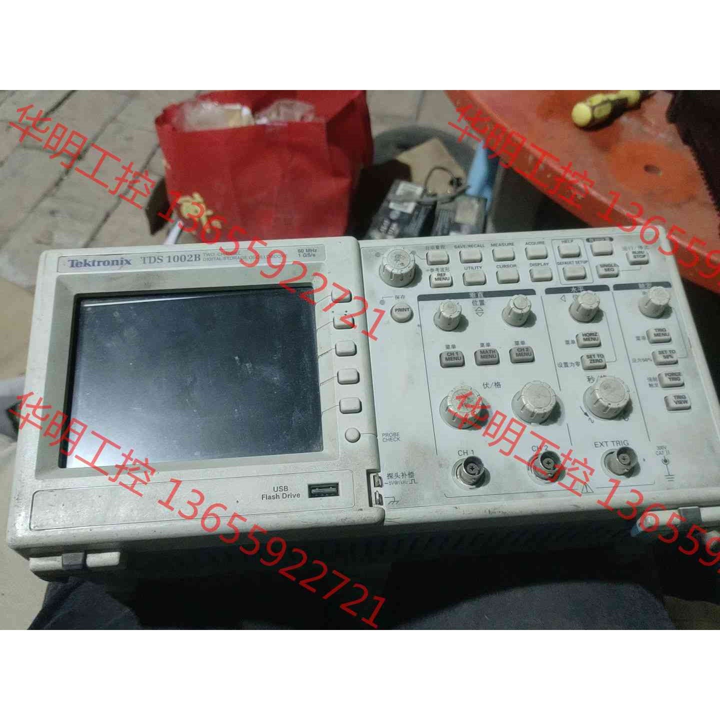 议价 二手拆机泰克TDS1002B成色如图,实物照片,有要的来,标