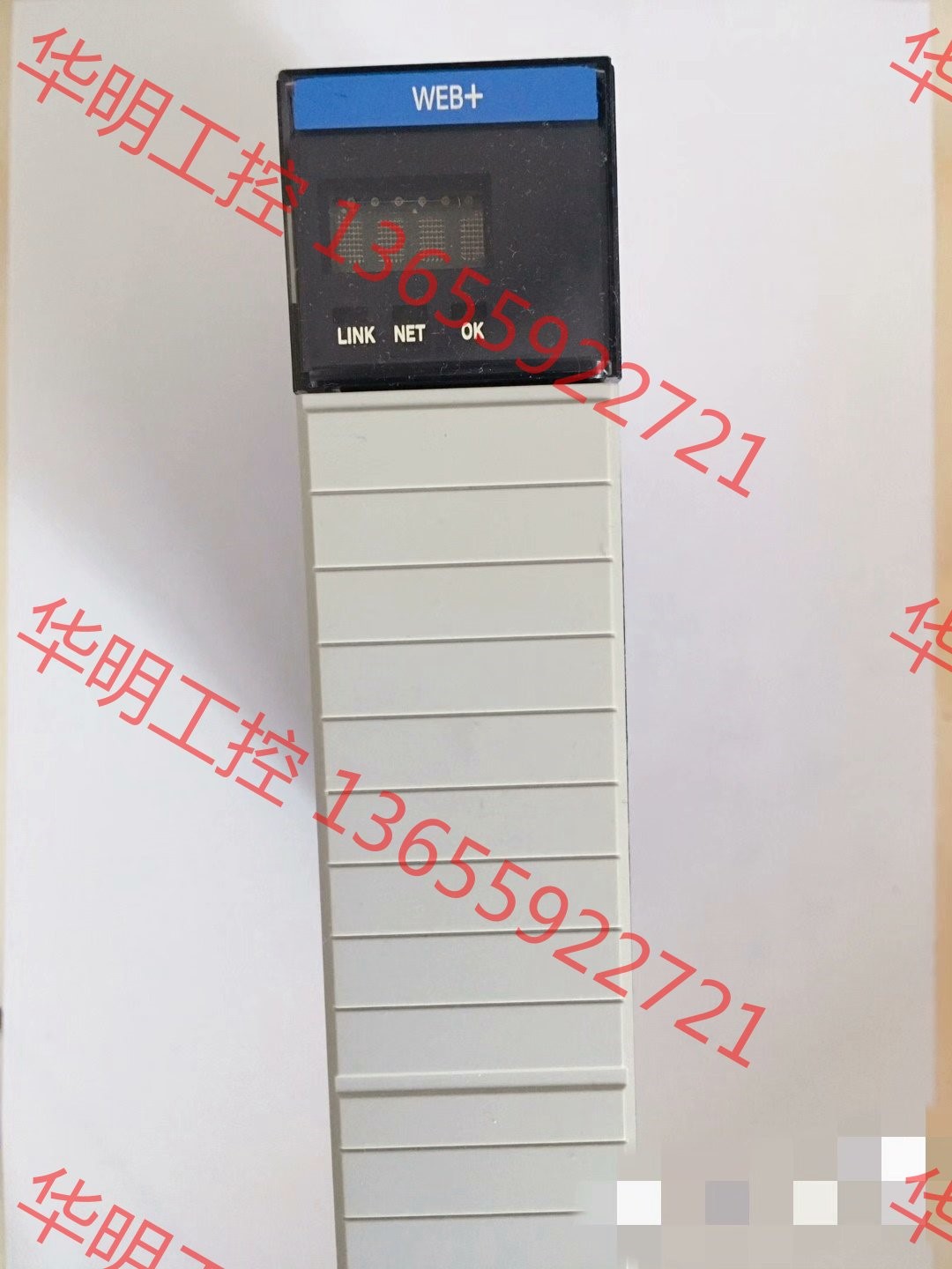 议价 1756-EWEB成色漂亮