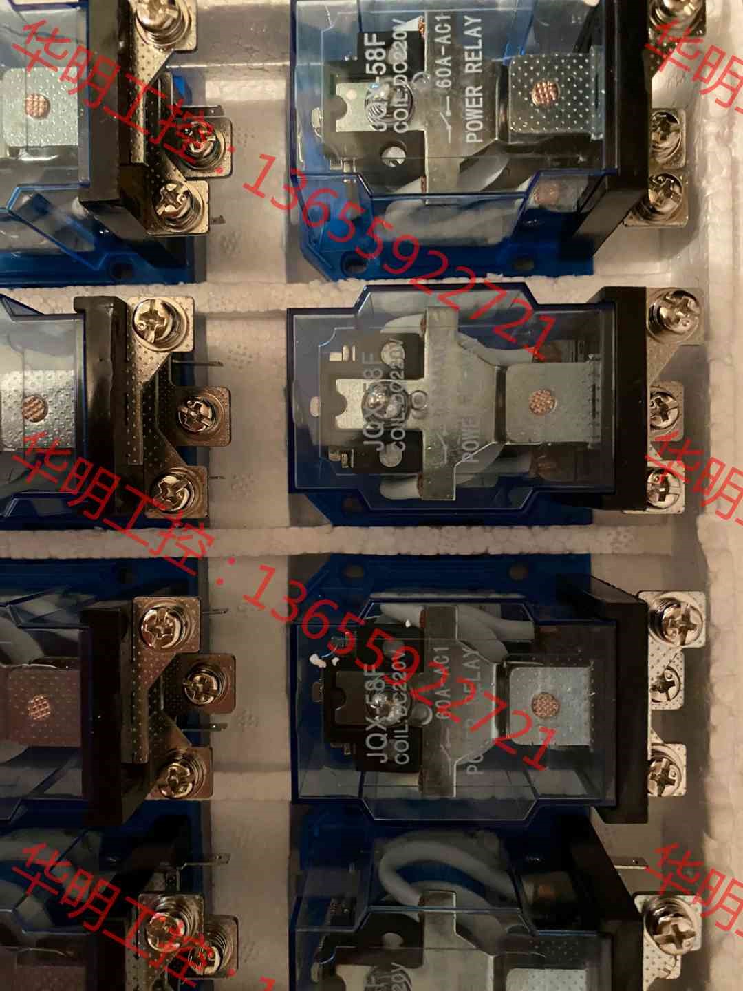 议价 JQX-58F大功率继电器60A中间继电器DC220V