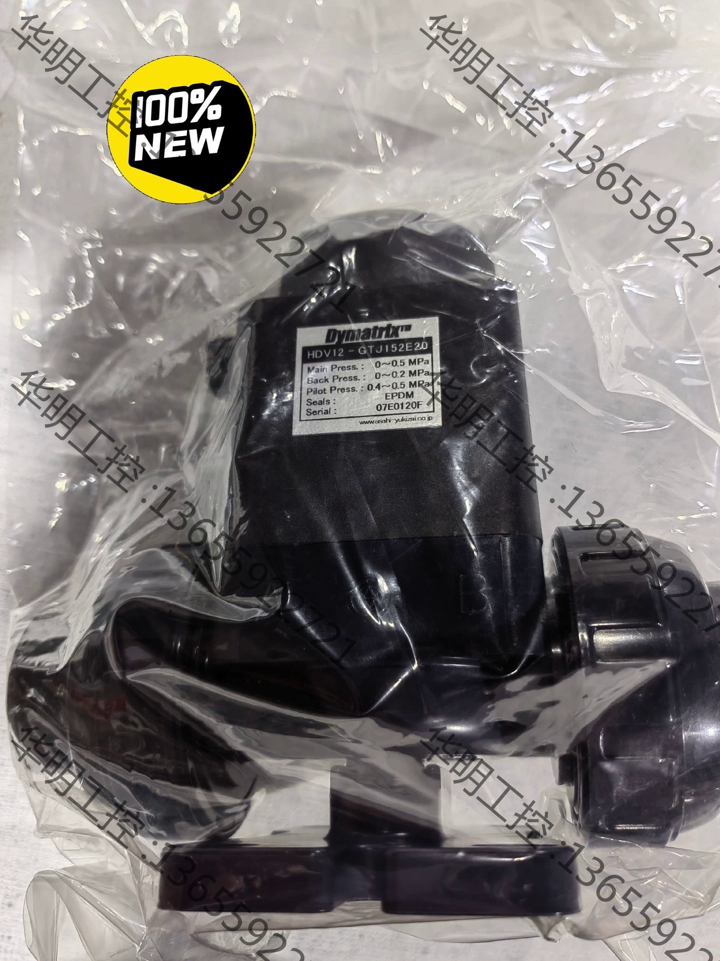 议价 原装进口DYMATRIX气动阀HDV12-GTJ152E20