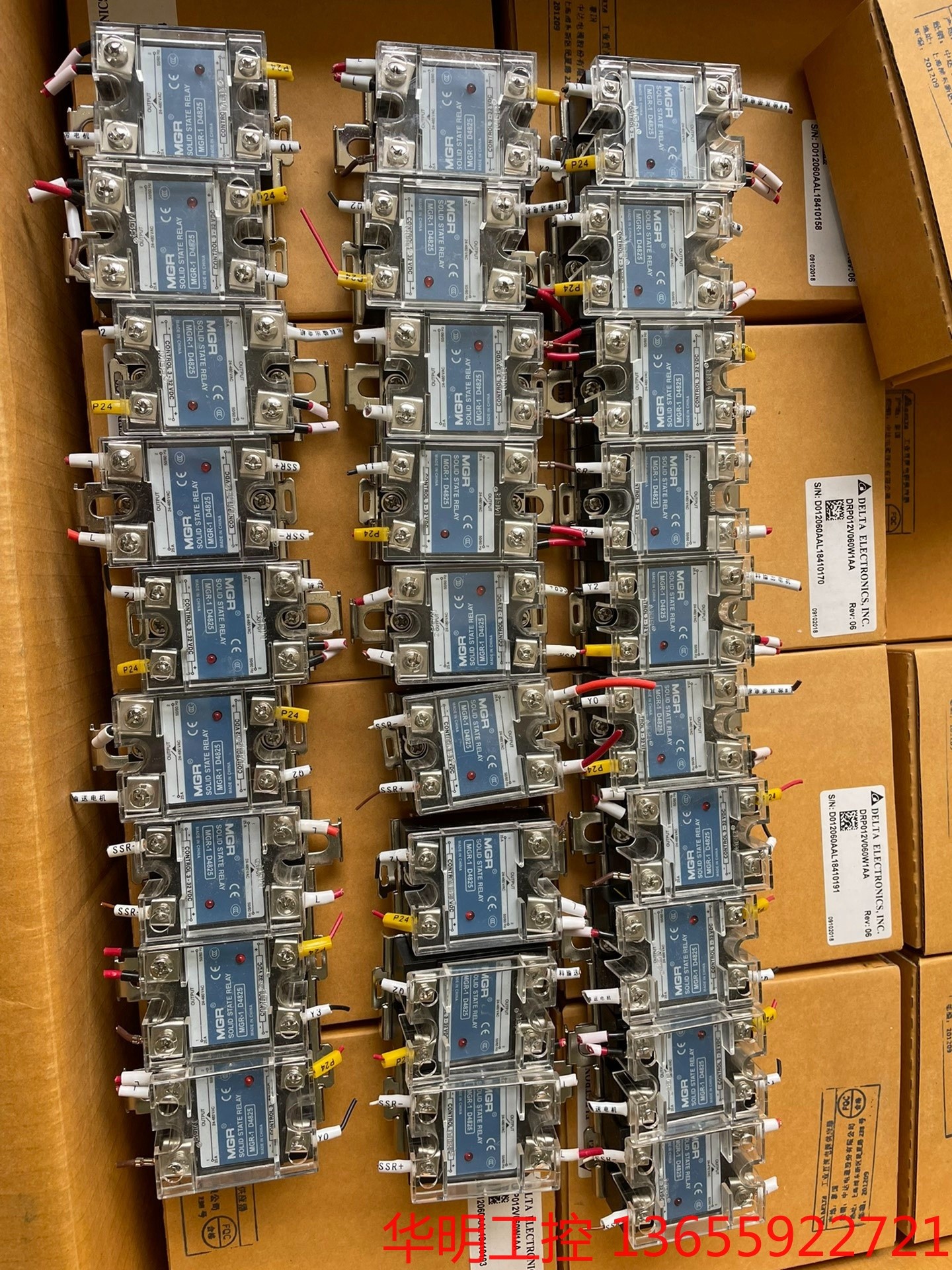 议价 MGR-1D4825固态继电器25A剩28个，全新便宜价出。