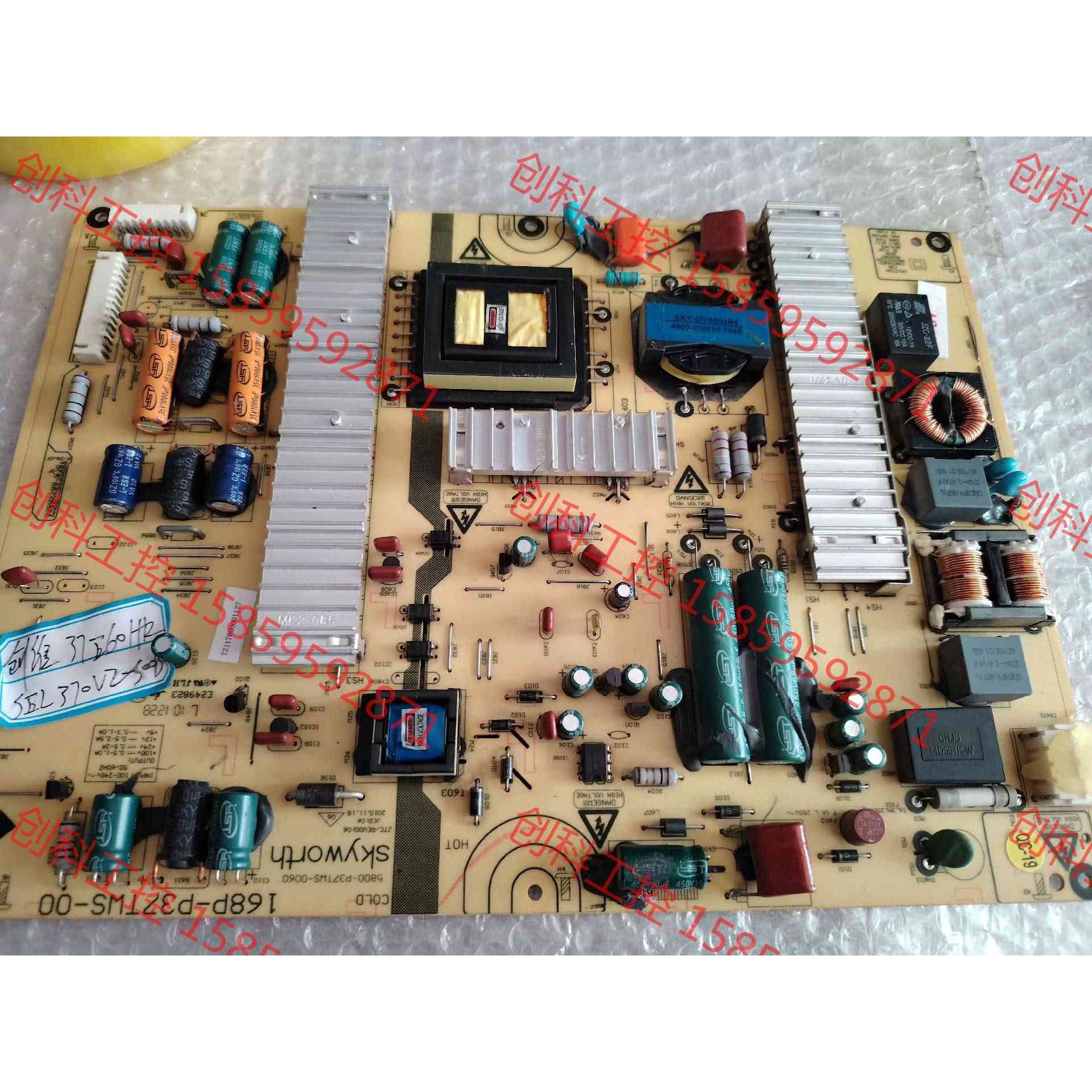 议价 创维37E60HR电源板168P-P371TWS-00